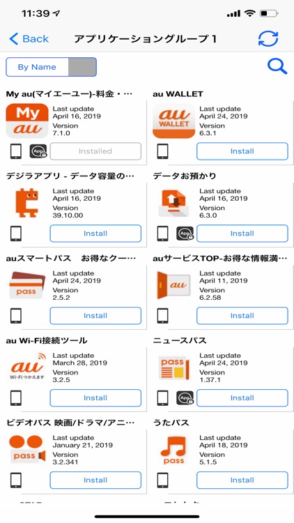 Safety Manager App Catalog