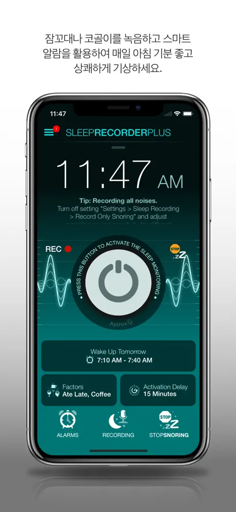 Sleep Recorder Plus