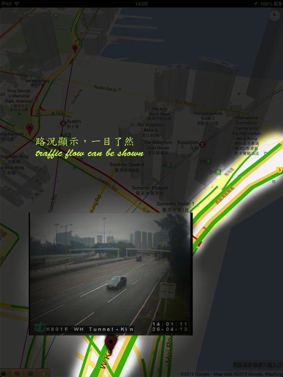 Screenshot #6 pour 睇路方便咗³ HK Traffic
