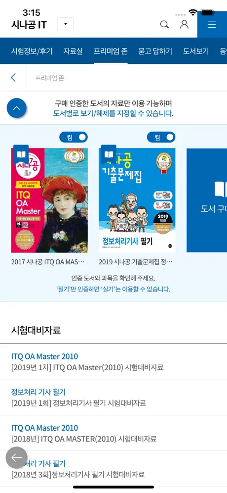 길벗출판사