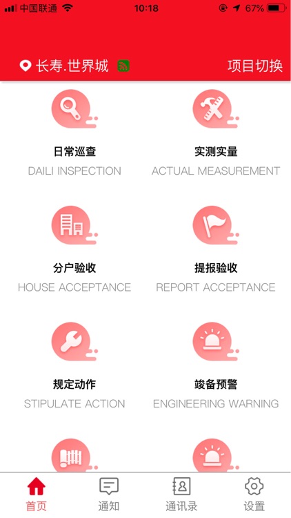 金品质 screenshot-3