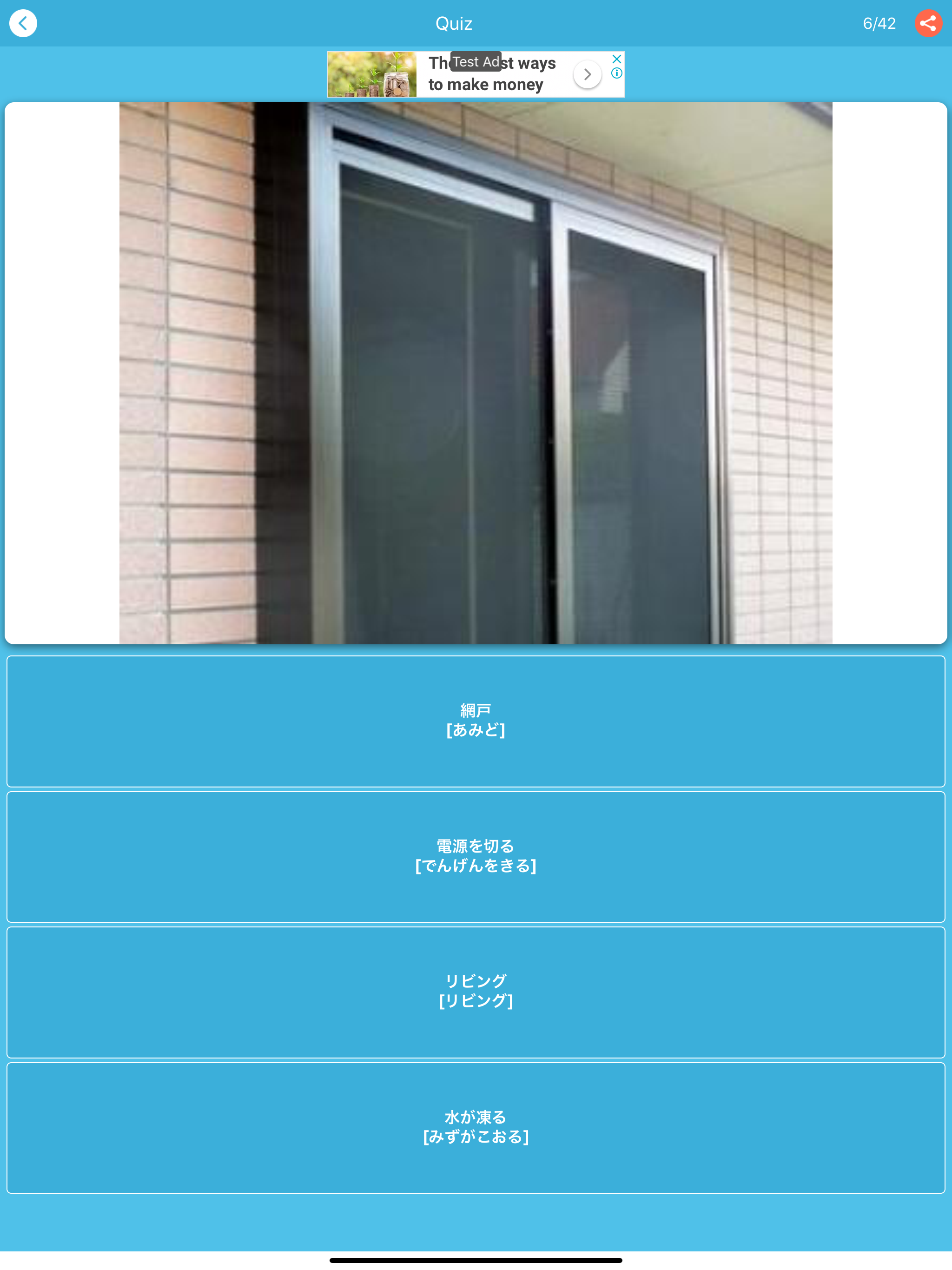 JLPT N3 Từ Vựng - Soumatome N3