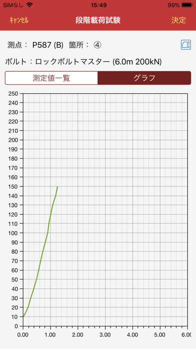 SiteBox トンネルのおすすめ画像6