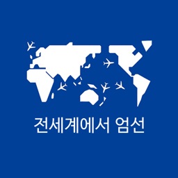 엄선(善) : 전세계 공장직구