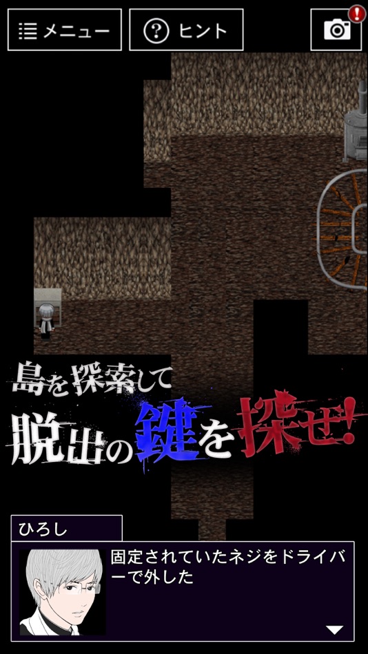 #4. 青鬼3 (iOS) Podle: LiTMUS Co., Ltd.