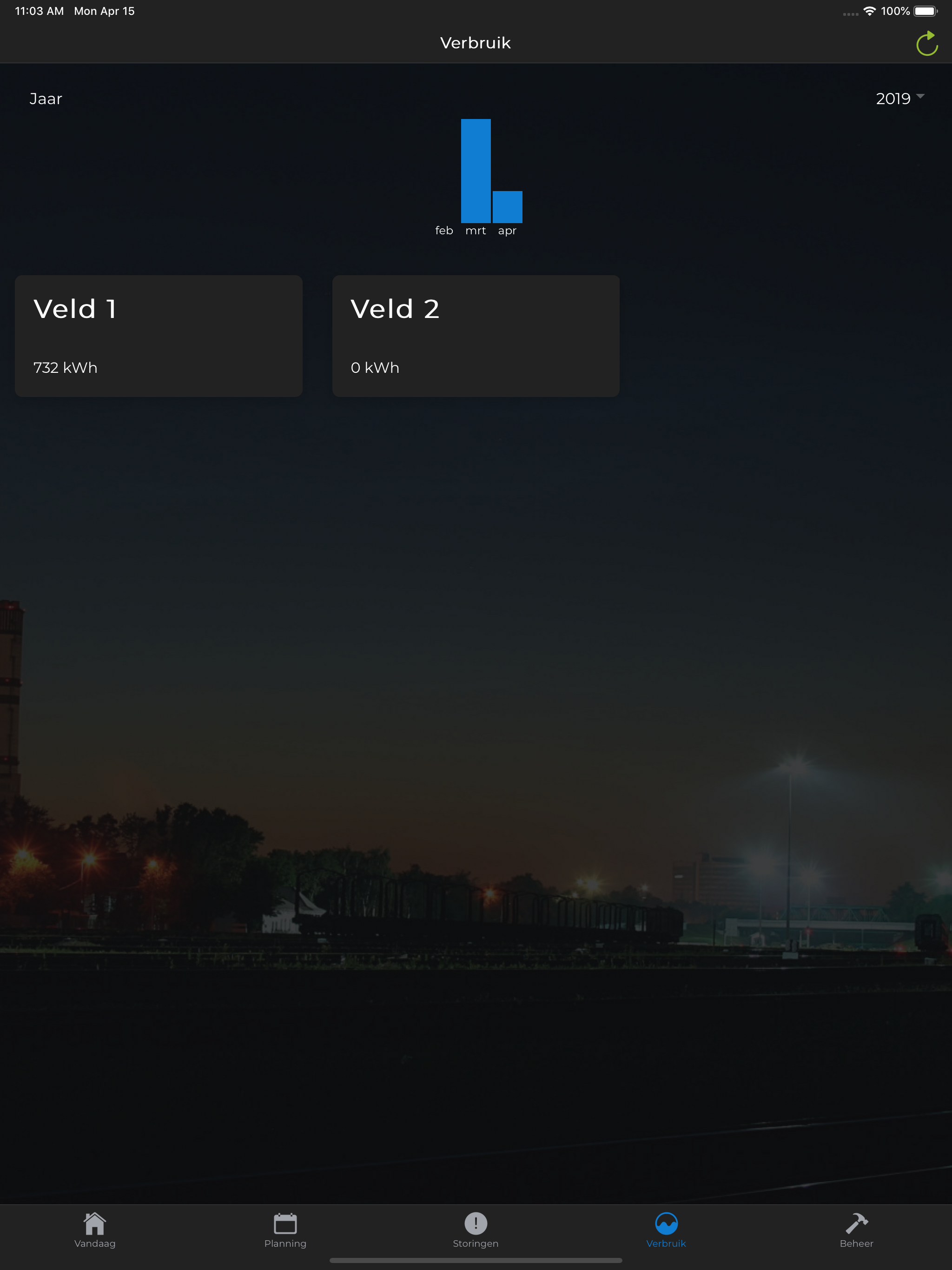Perfect Play Systems screenshot 6