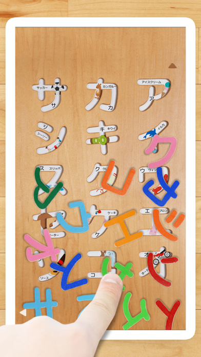 Hiragana Katakana Puzzle Screenshot