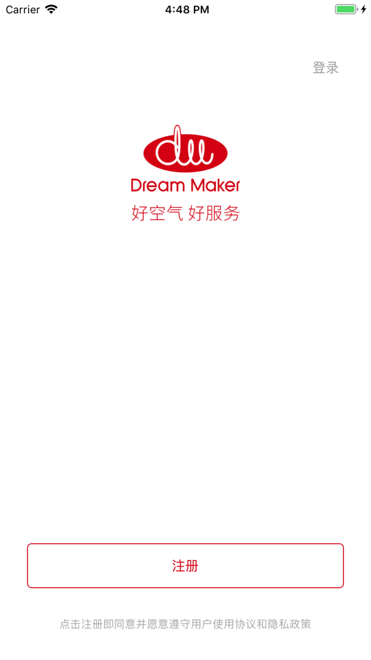 #1. 造梦者新风 (iOS) Podle: Zhejiang Xingyue Electric Appliance Co., Ltd.