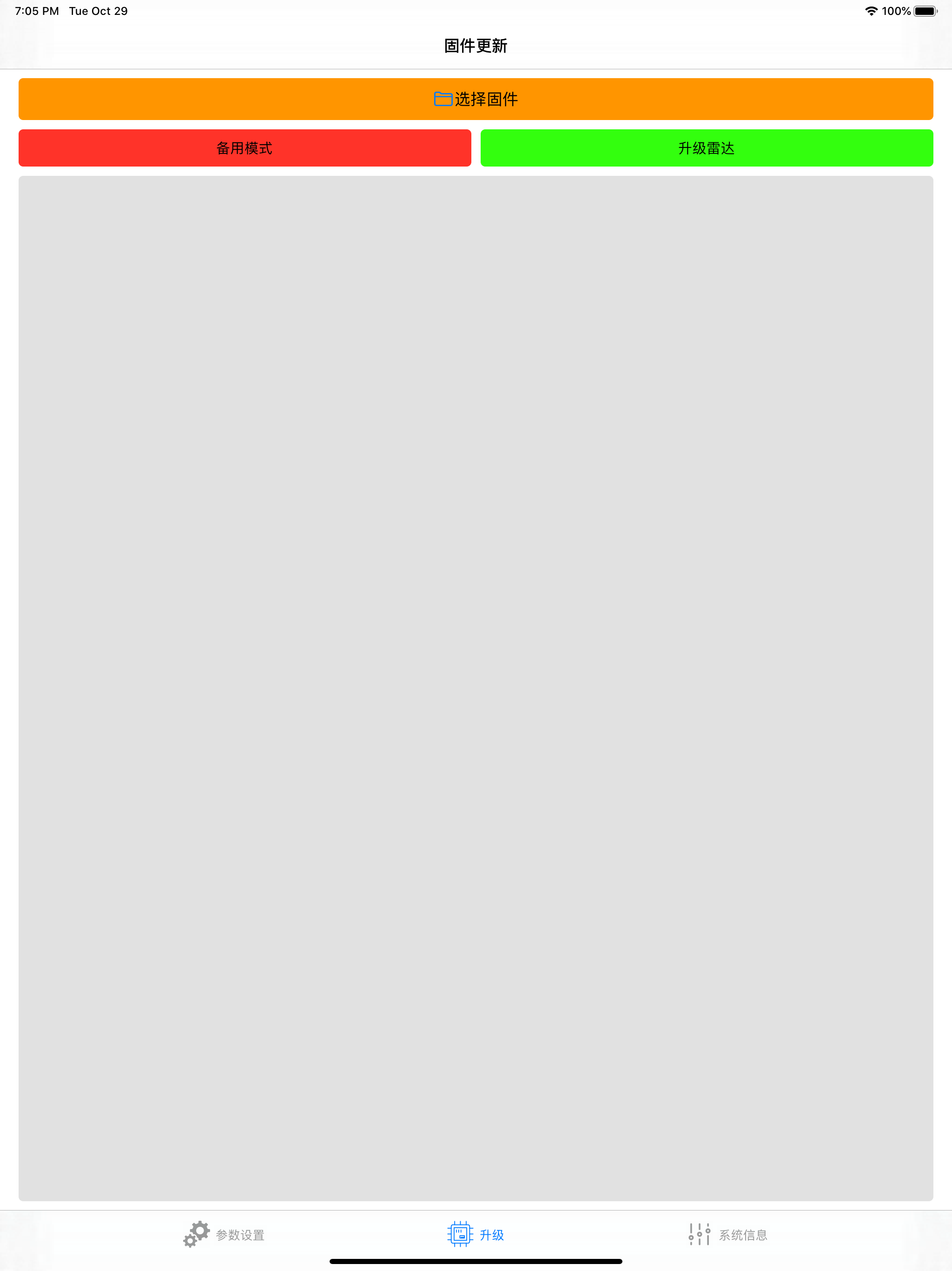 STJ79 screenshot 5