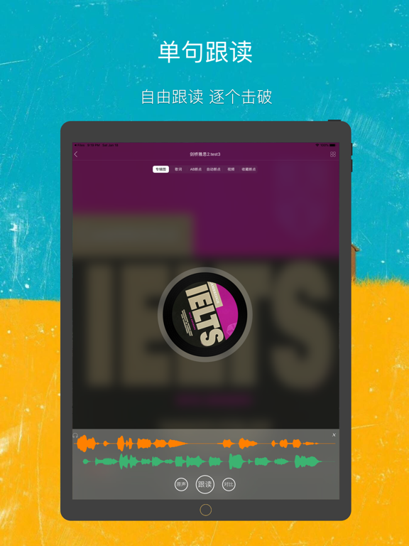 NowRepeater iPad screenshot 2 - Music app