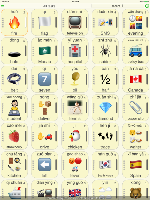Screenshot #4 pour Emojis - flashcard game