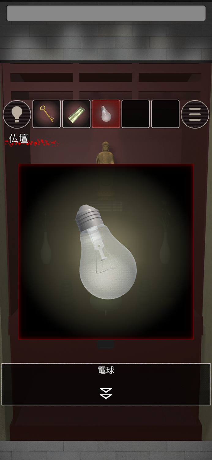 Escape Time - Cursed house