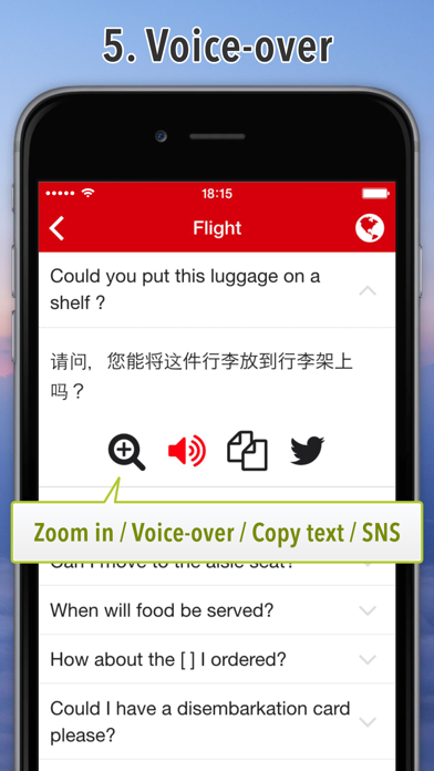 Excuse Me Chinese Screenshot