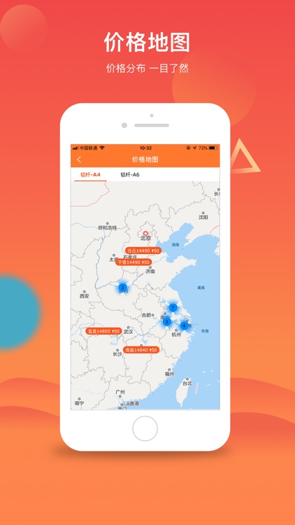 51有色 screenshot-4