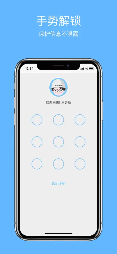 深瑞OA