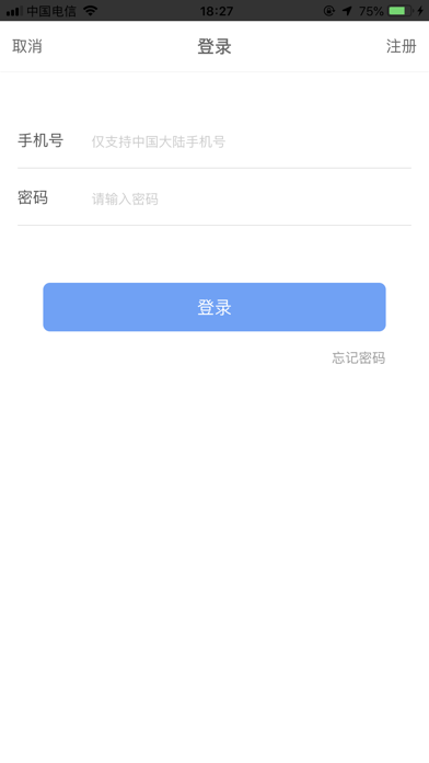 智享生活Store screenshot 2