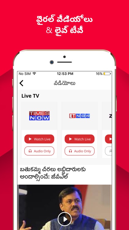 Samayam Telugu