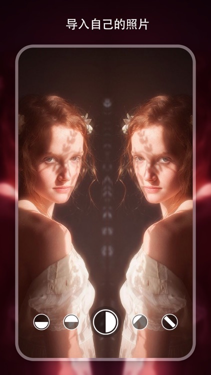 MirrorCam: Symmetry Maker