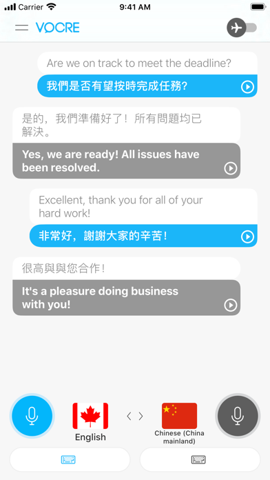 Translator+ Free my voice now screenshot 3