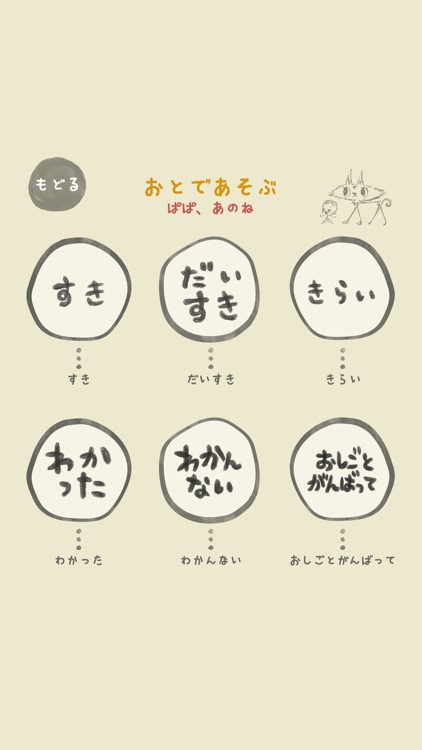 こどもじゃず ぱぱ | ROCO