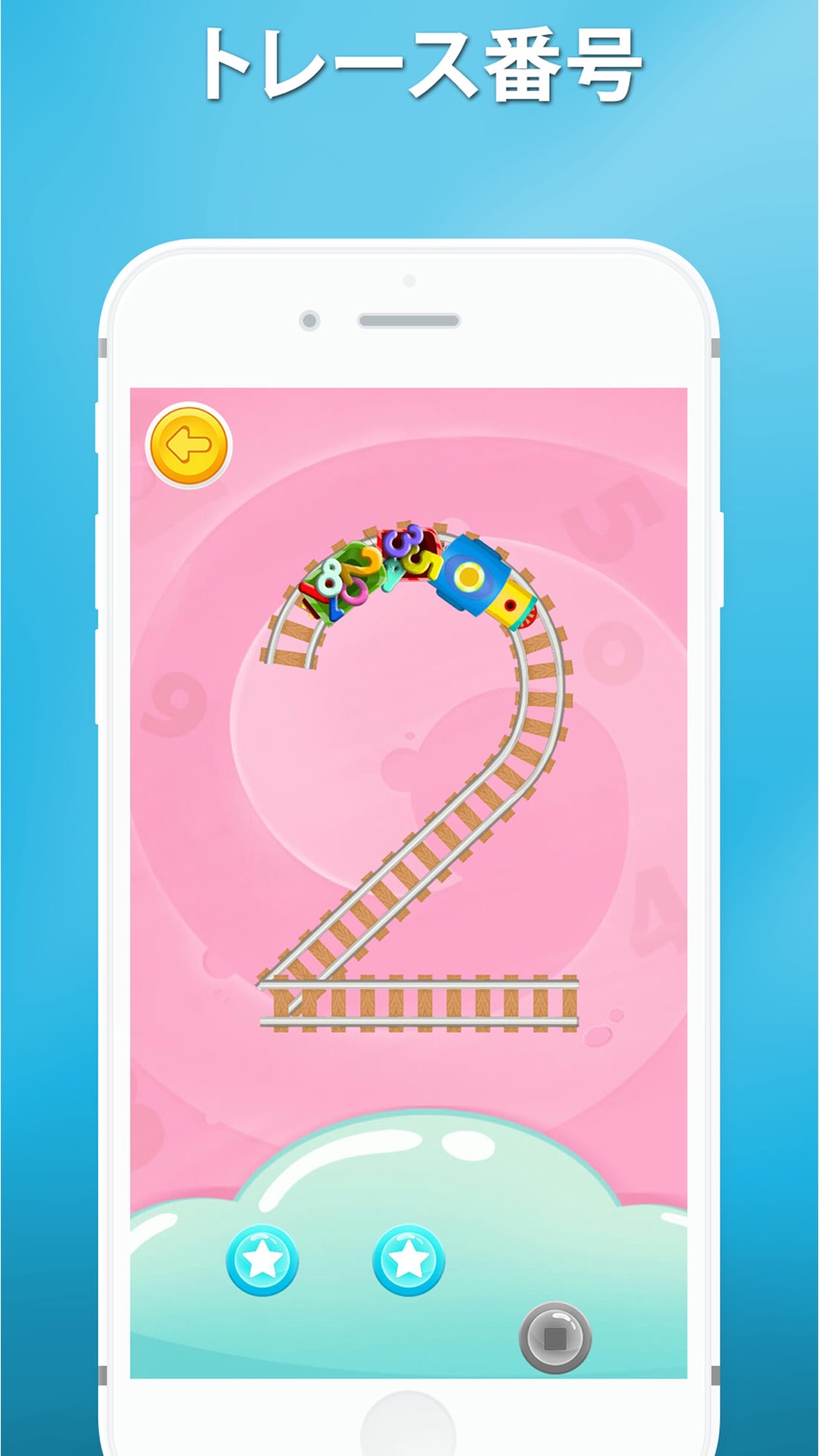 123 数字 カウント ゲーム Free Download App For Iphone Steprimo Com