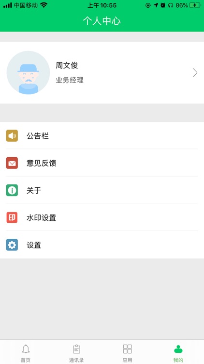 花卉狗 screenshot-3