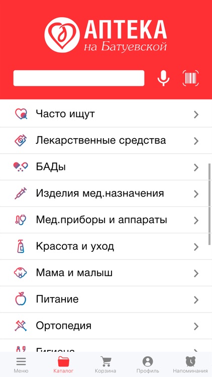 Аптека на Батуевской