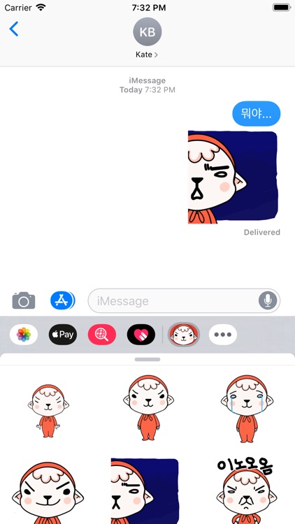 첫번째 이모양 이모티콘