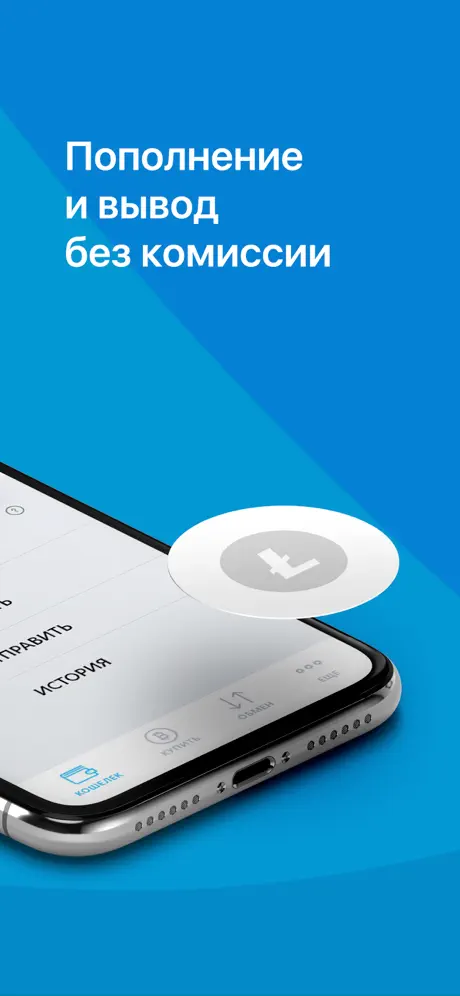 Bitcoin Wallet App - Totalcoin