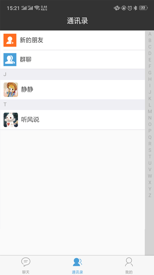 #3. 城聊 (iOS) By: Xiangyang Weishenghuo E-Commerce Co., Ltd.
