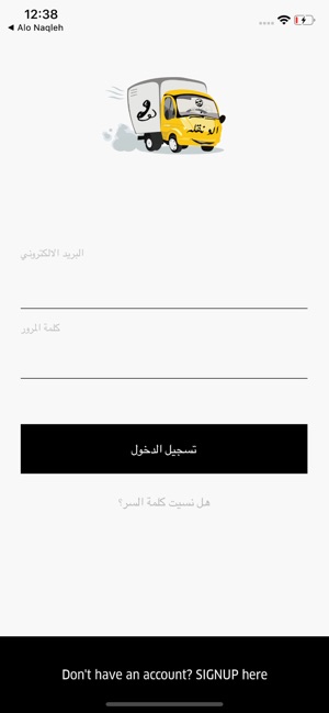 Alo Naqleh Provider(圖1)-速報App