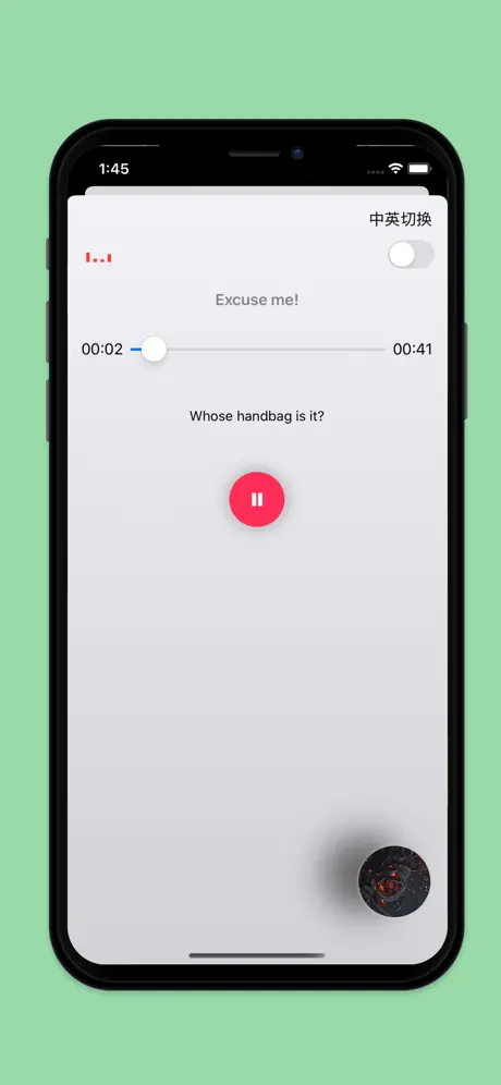 新概念英语&middot;1 - 英语初阶 应用截图