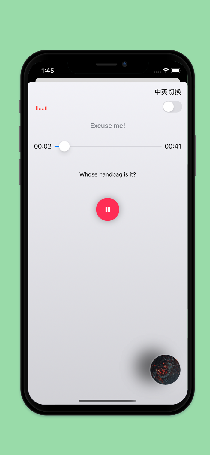 新概念英语·1 - 英语初阶