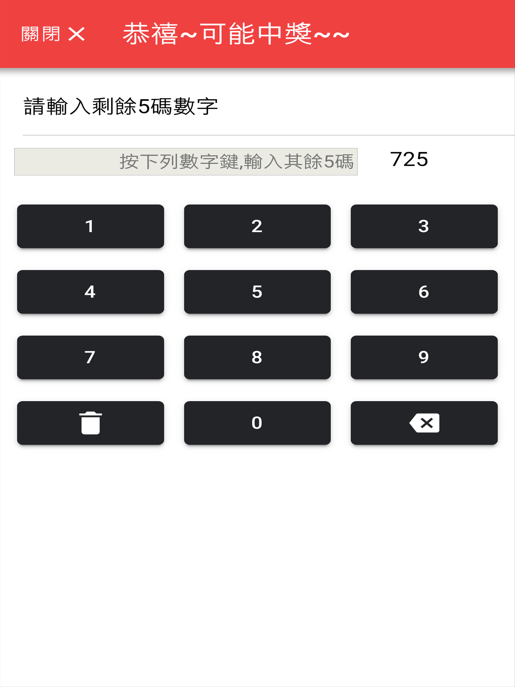 生活小幫手