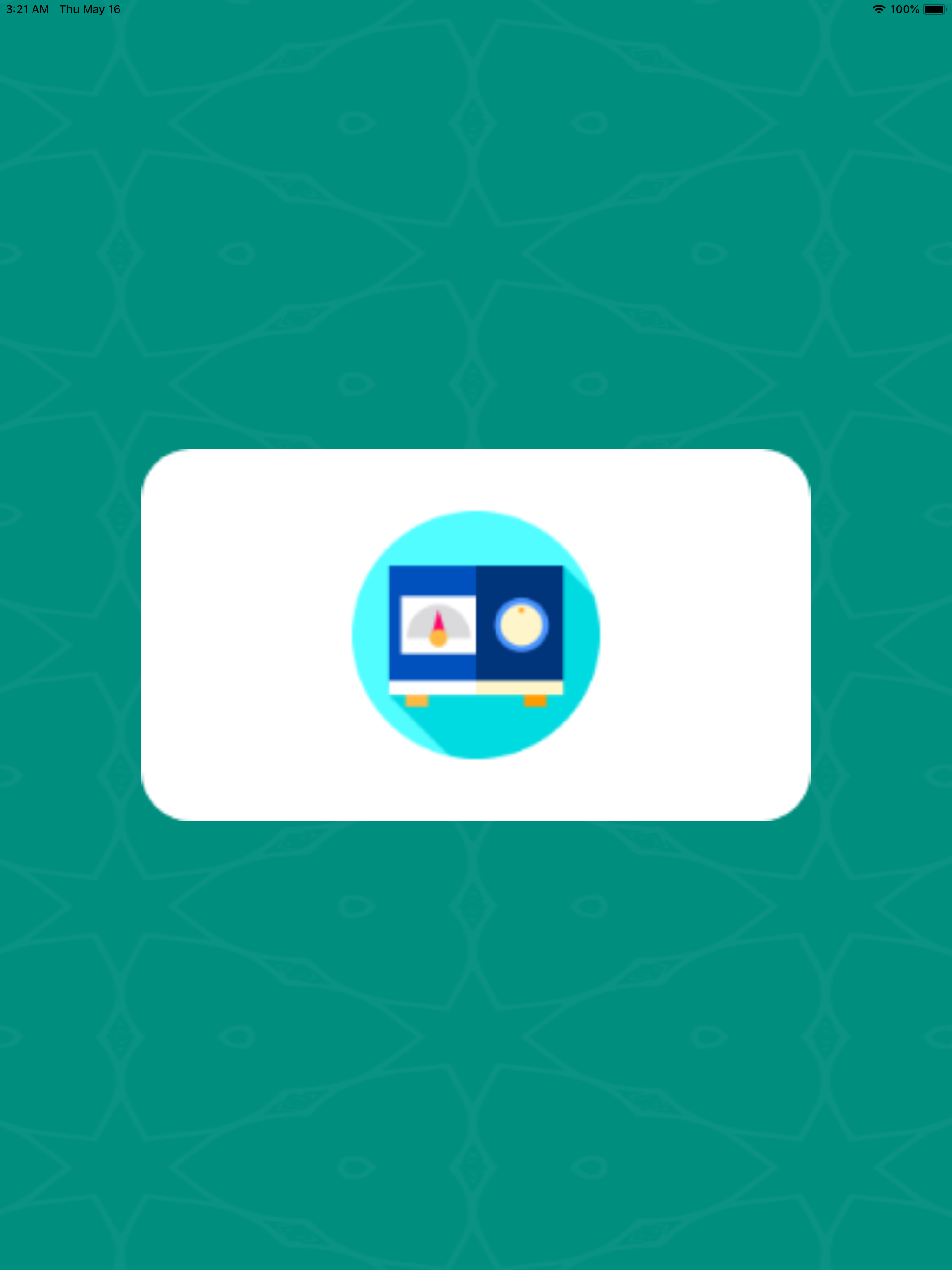 رقيه العاطفي