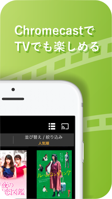 TSUTAYA TV Playerのおすすめ画像3