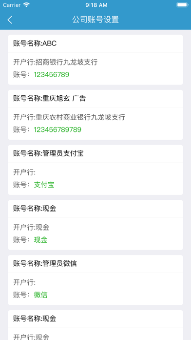 昊邦ERP Screenshot
