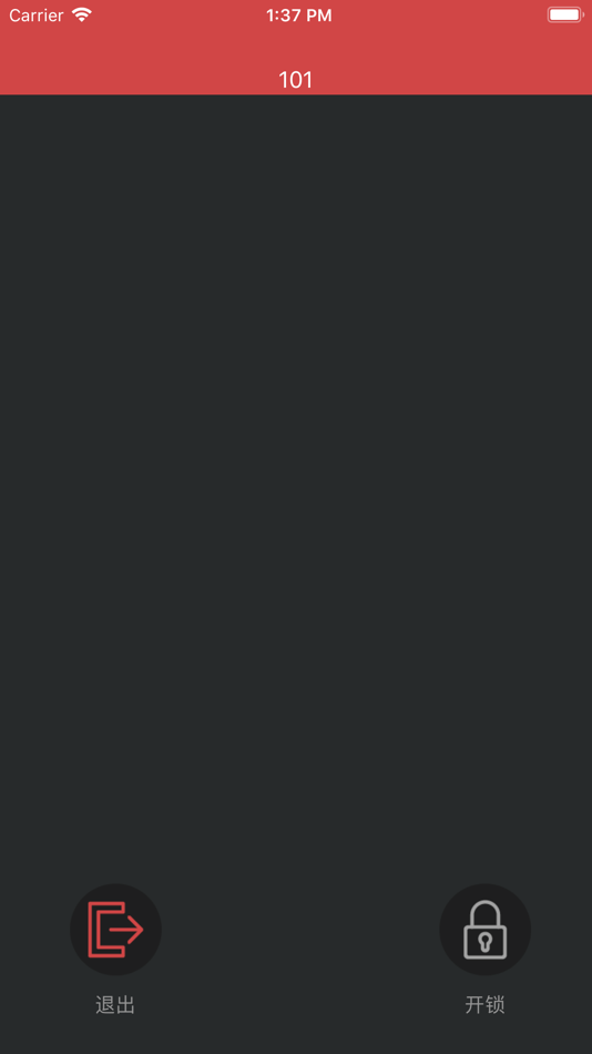 #6. VisionC (iOS) بواسطة: MOX Australia Pty Ltd