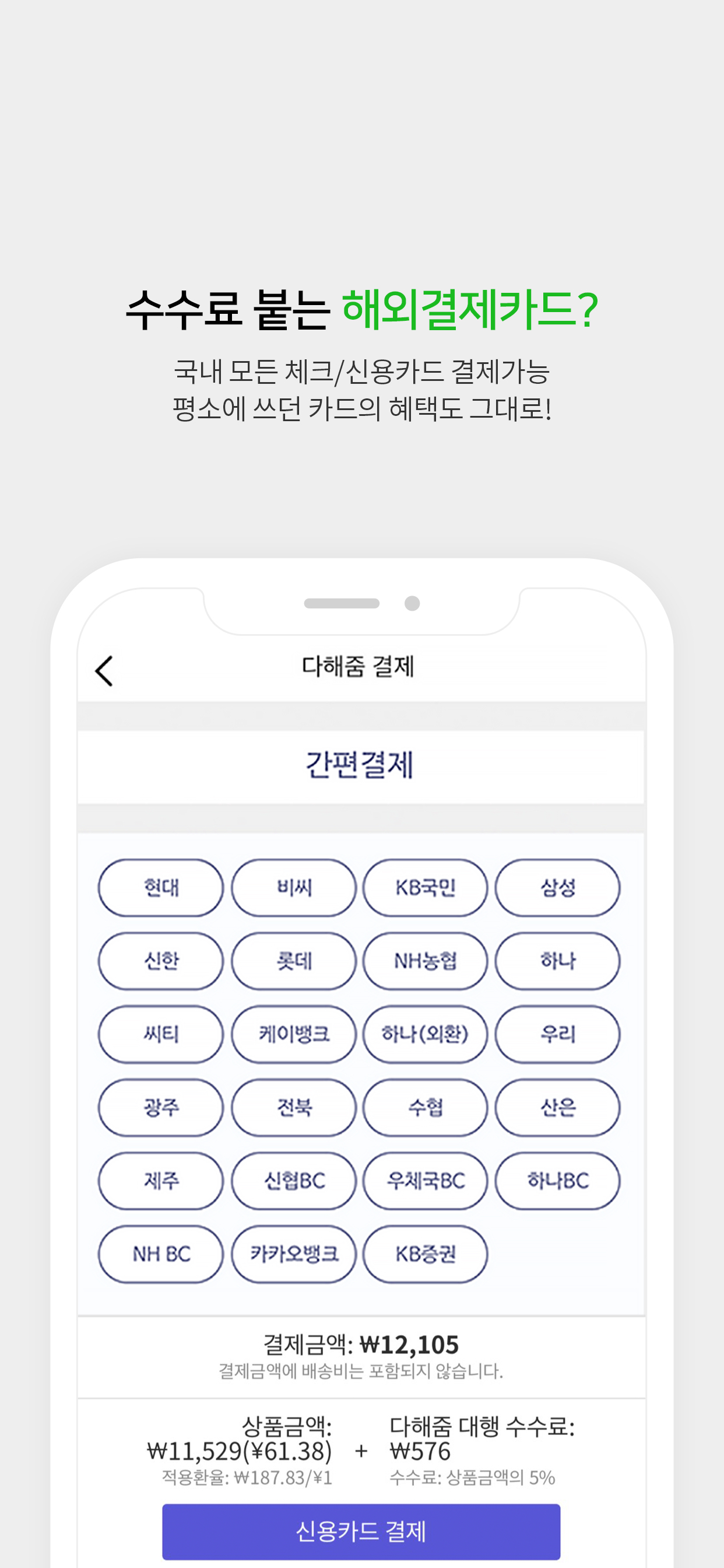 쉬운 피규어 직구 쉽토이(ShipToy) screenshot 4