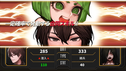 screenshot of ロストトリガー 9