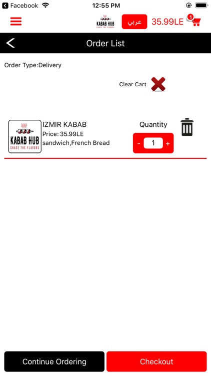 KababHub screenshot-4