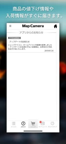 Game screenshot MAPCAMERA hack