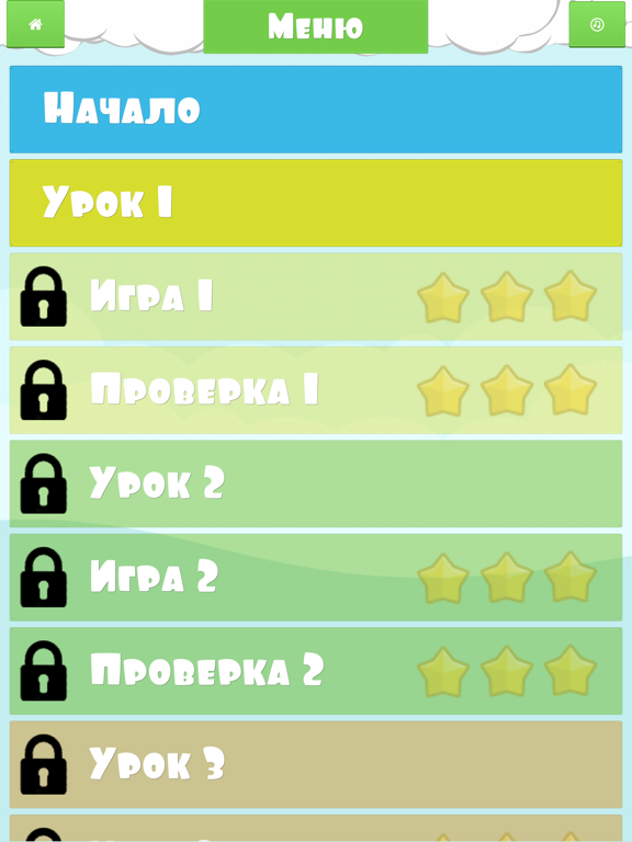 Screenshot #5 pour Colors - цвета на английском