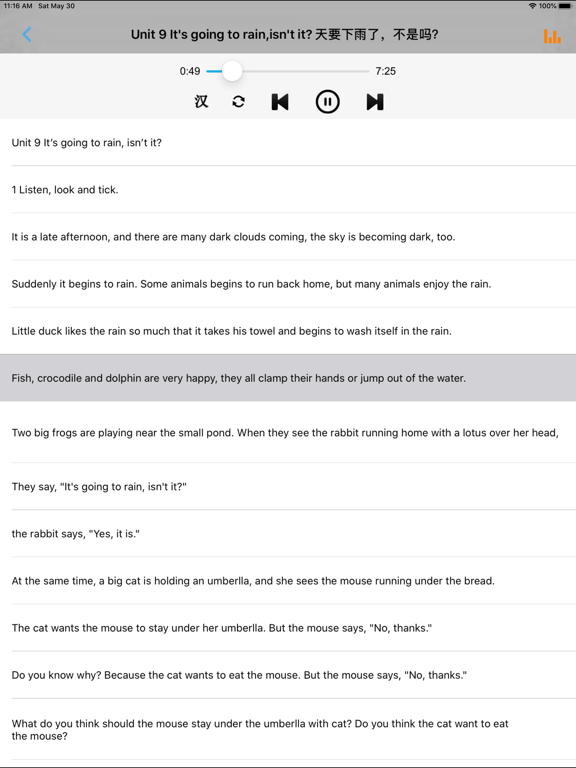 Screenshot #6 pour 剑桥少儿英语三级AB