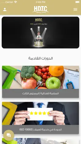 Game screenshot HDTC mod apk