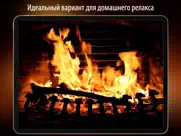 Камин hd айпад изображения 4