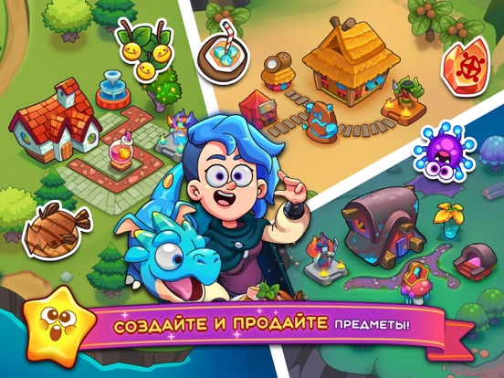 Potion Punch 2 для iPad