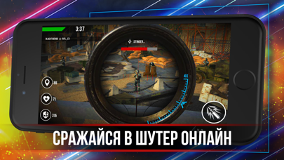 Screenshot #2 pour World of Snipers 3D pvp шутер
