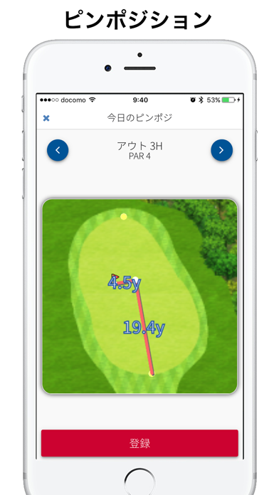 ShotNavi コースガイドのおすすめ画像5