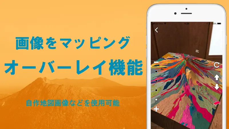 AR地形模型 screenshot 6 of 6